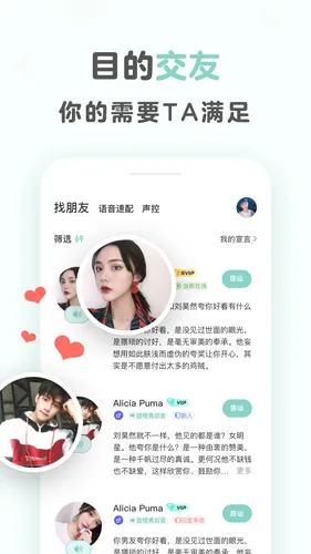 ����2025���°汾v2.0.30 �ֻ���