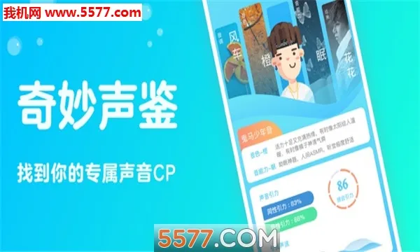����2025���°汾v2.0.30 �ֻ���
