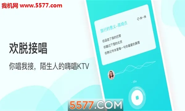 ����2025���°汾v2.0.30 �ֻ���