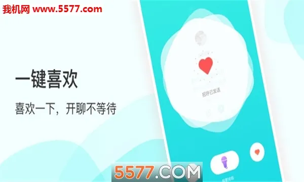 ����2025���°汾v2.0.30 �ֻ���