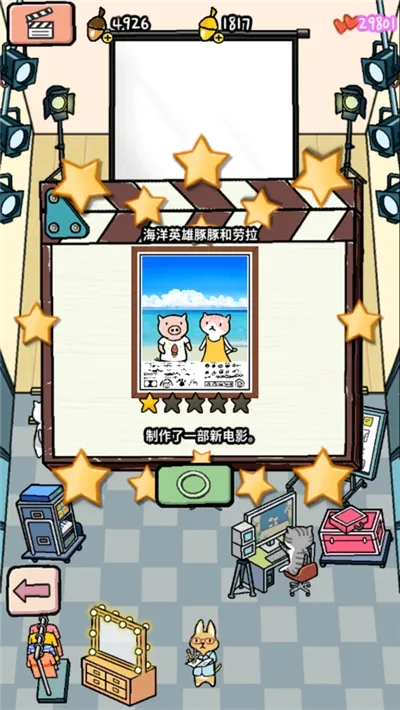 ����糡2025���°汾