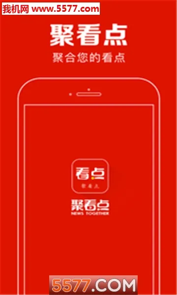 �ۿ���(��Ѷ׬Ǯƽ̨)v6.5.1 �ٷ�����