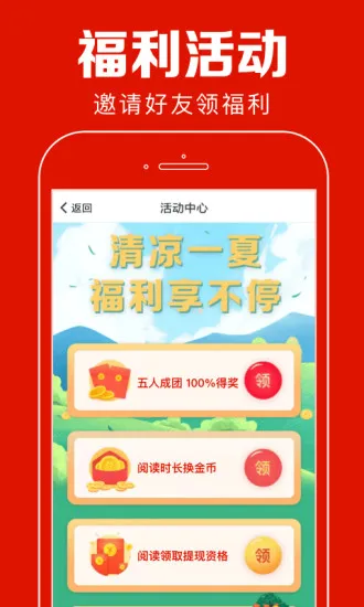 �ۿ���(��Ѷ׬Ǯƽ̨)v6.5.1 �ٷ�����