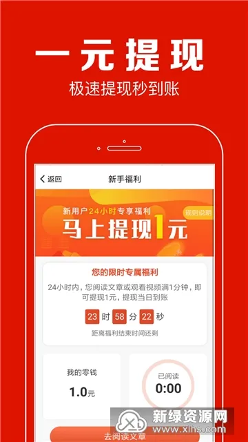 �ۿ���(��Ѷ׬Ǯƽ̨)v6.5.1 �ٷ�����