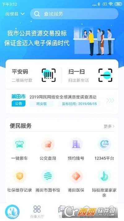 �������2025���ذ�װvv3.1.7 ��׿�� �ٷ�����