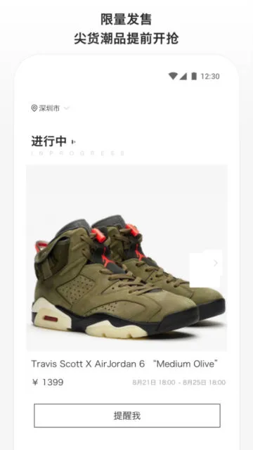 �ϲ��˶�(�˶�����ƽ̨)v4.13.0 �ֻ���