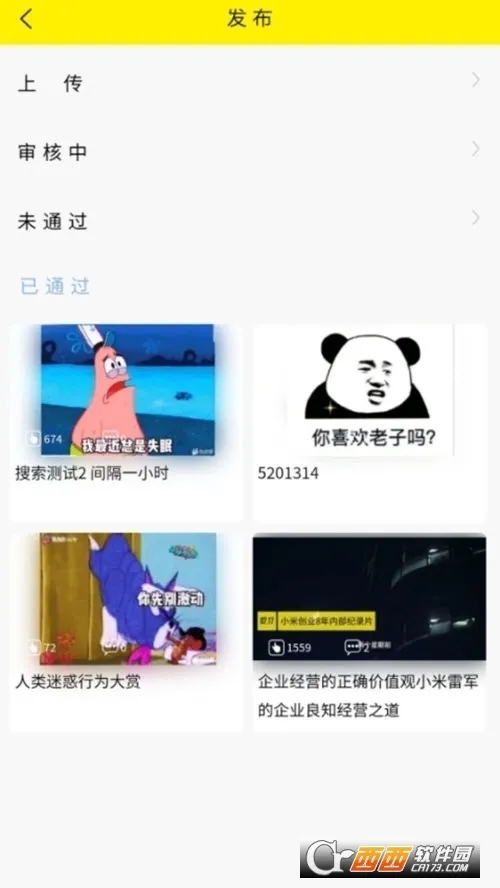 �붮(֪ʶ����Ƶ)v5.40.2 ��׿��