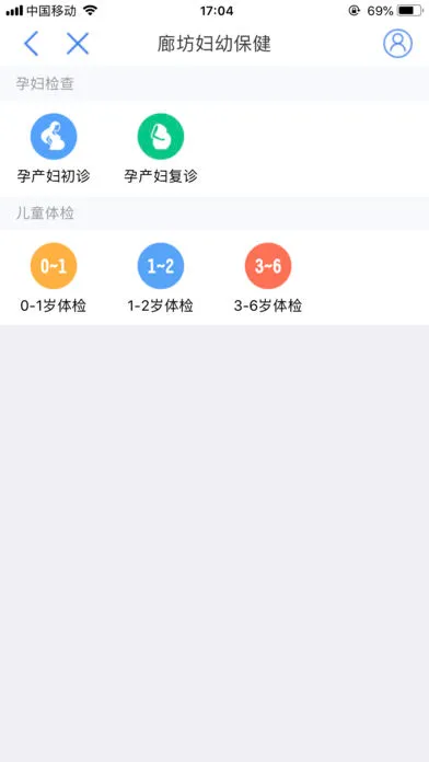 �����ȷ�(�ȷ�ҽ�Ʒ���)v1.0.4 ��׿��