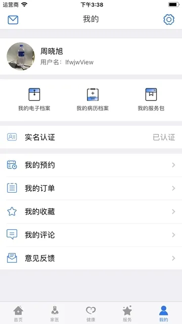 �����ȷ�(�ȷ�ҽ�Ʒ���)v1.0.4 ��׿��