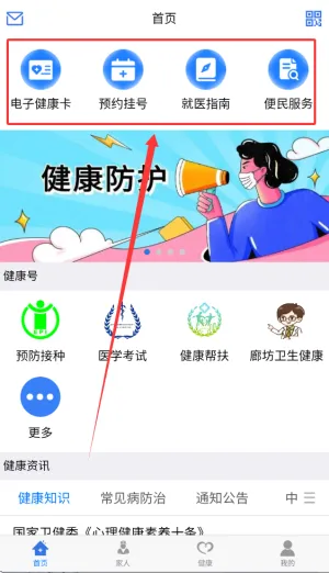 �����ȷ�(�ȷ�ҽ�Ʒ���)
