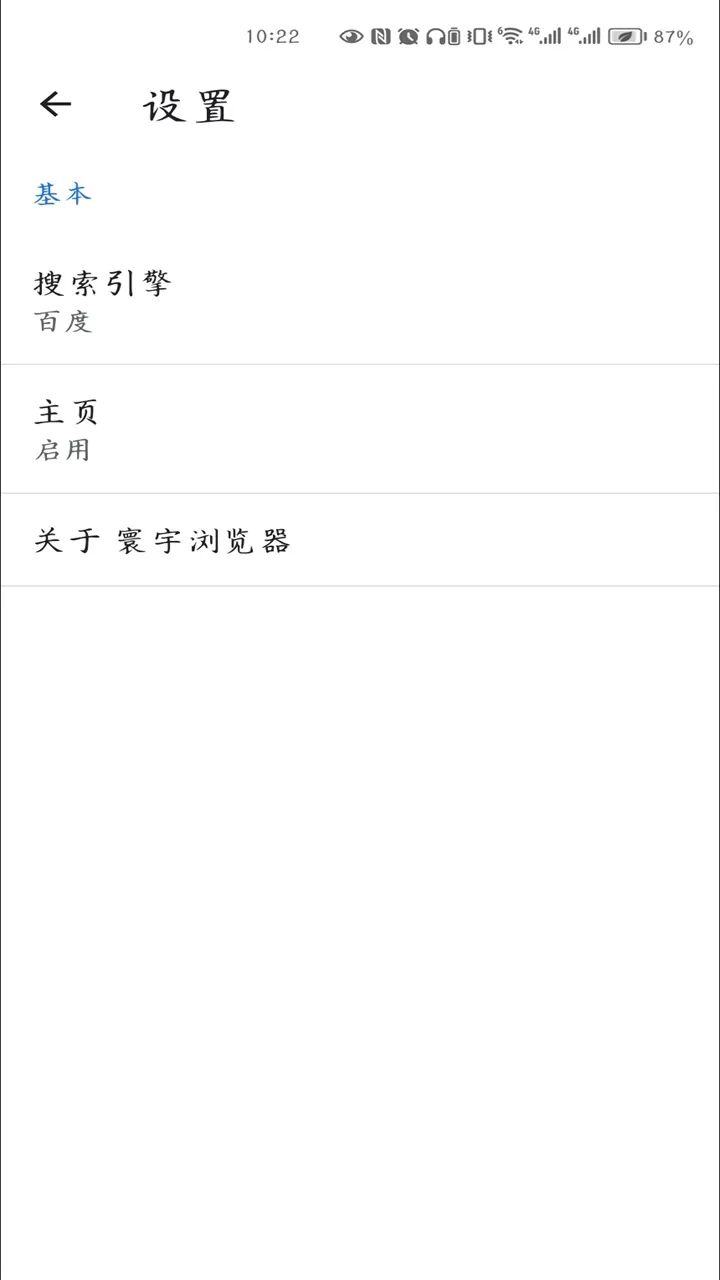 ��������(��ȫ�����)v40.0.0.520 �ٷ�����