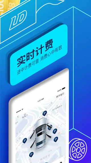 �������⳵2025���°汾