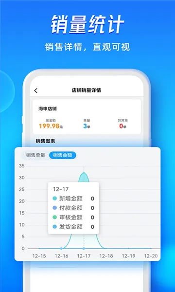 ����ͨ��׿���ֻ���v1.7.8 ��Ѱ�