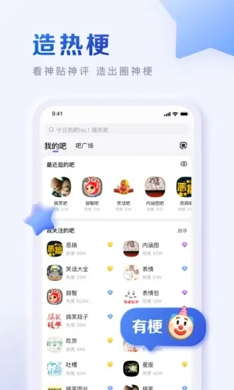 ����ͨ��׿���ֻ���v1.7.8 ��Ѱ�