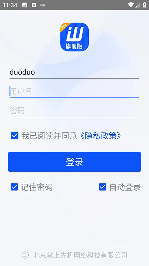 ����ͨ��׿���ֻ���v1.7.8 ��Ѱ�