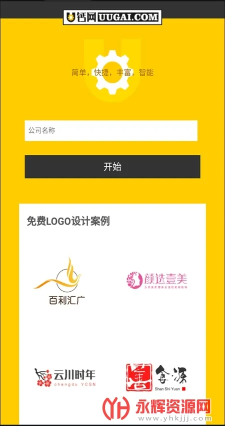 u����2025�ٷ����°汾