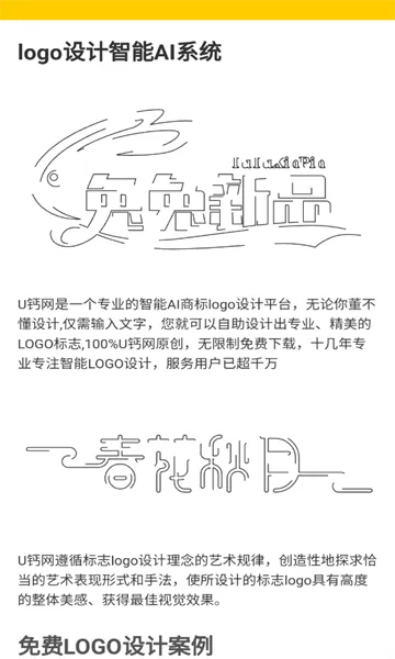 u����2025�ٷ����°汾v1.0 �ٷ�����