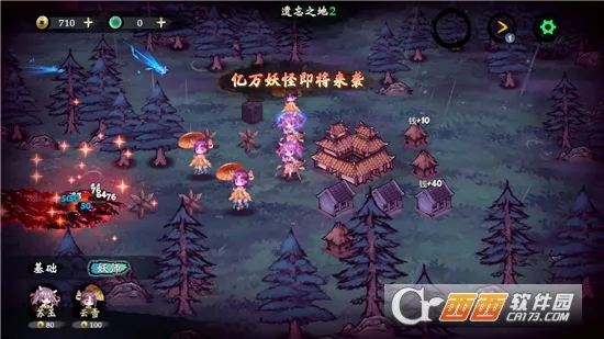 ��������(�ŷ�������Ϸ)v3.19 ��׿��