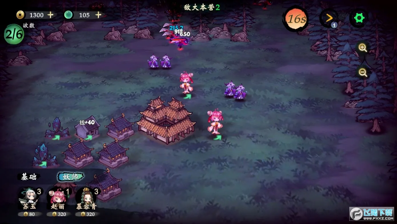 ��������(�ŷ�������Ϸ)v3.19 ��׿��