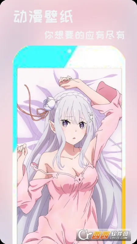 ��ֽ�ɰ�(��������)v1.0.2 ��Ѱ�