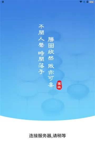 һ��ѧΧ��(��ͯΧ��ѧϰ)v4.0.15 ��Ѱ�