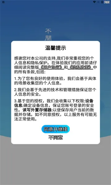 һ��ѧΧ��(��ͯΧ��ѧϰ)v4.0.15 ��Ѱ�