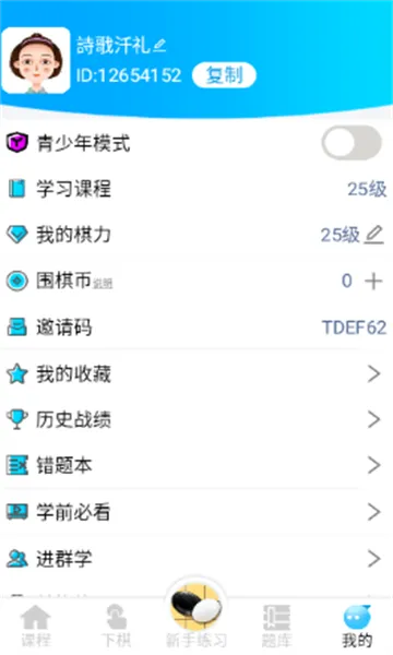 һ��ѧΧ��(��ͯΧ��ѧϰ)