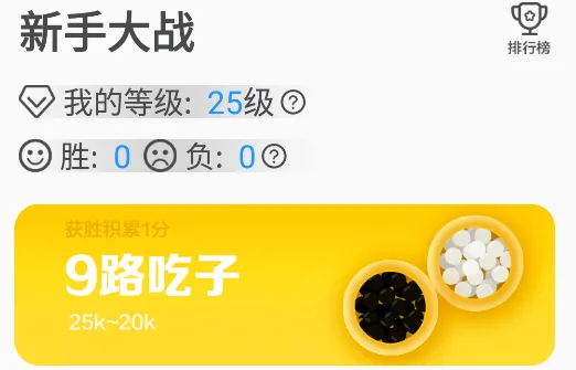 һ��ѧΧ��(��ͯΧ��ѧϰ)
