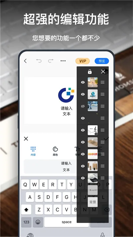 һ��logo���2025�ٷ�����v3.7.0.1 ��Ѱ�