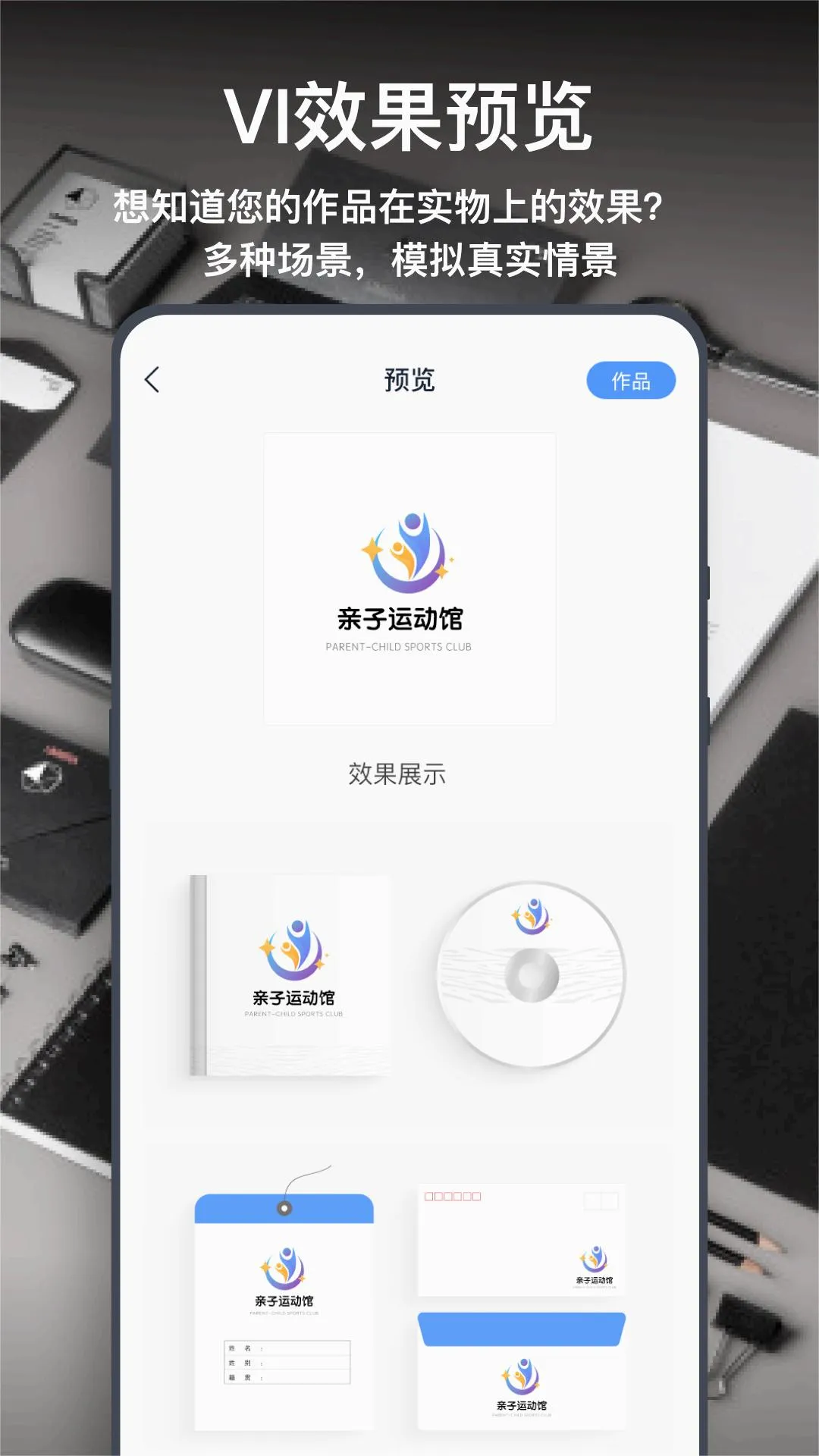 һ��logo���2025�ٷ�����v3.7.0.1 ��Ѱ�