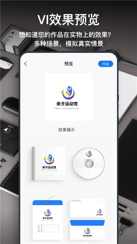 һ��logo���2025�ٷ�����v3.7.0.1 ��Ѱ�