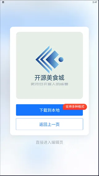 һ��logo���2025�ٷ�����