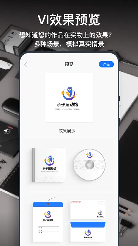 һ��logo���2025�ٷ�����v3.7.0.1 ��Ѱ�