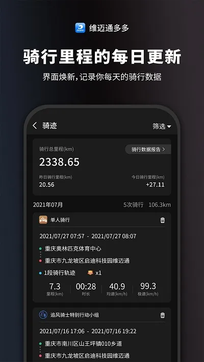 ά��ͨ���2026�ٷ�����v1.5.20.26 �ٷ�����