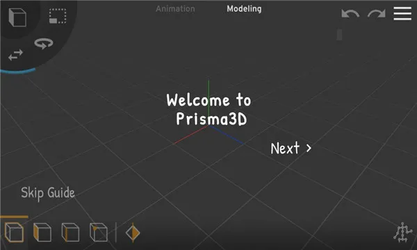 Prisma3D2025�ٷ�����v3.2.2 ��Ѱ�