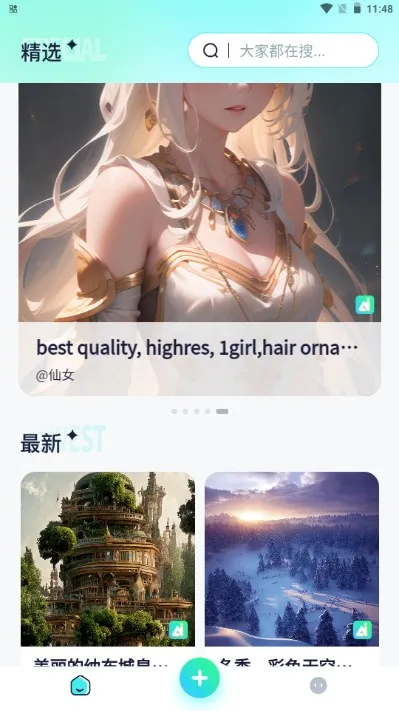 �龳(AI���ܻ滭)v6.0.3 ��׿��