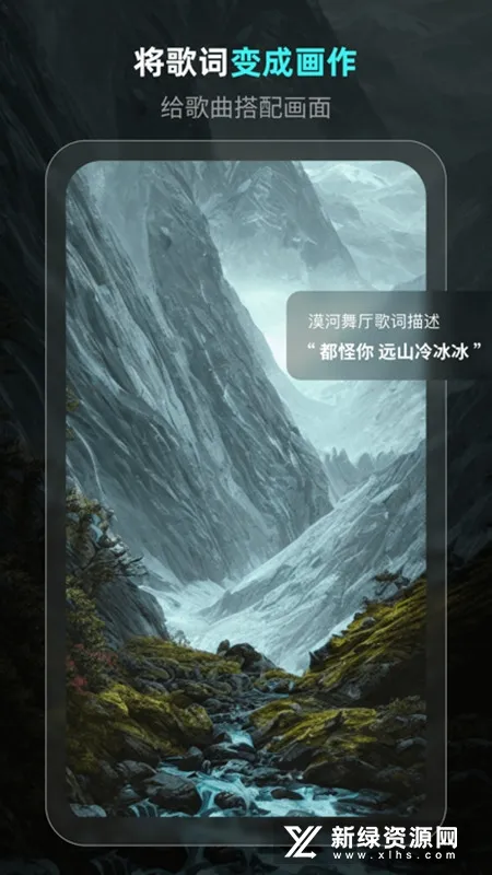 �龳(AI���ܻ滭)v6.0.3 ��׿��