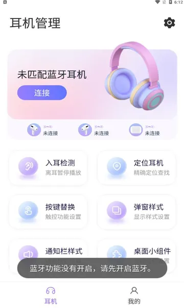 Pods King(������������)vv4.5.0 �ֻ���