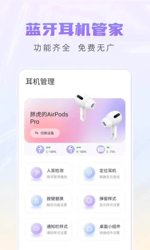 Pods King(������������)vv4.5.0 �ֻ���