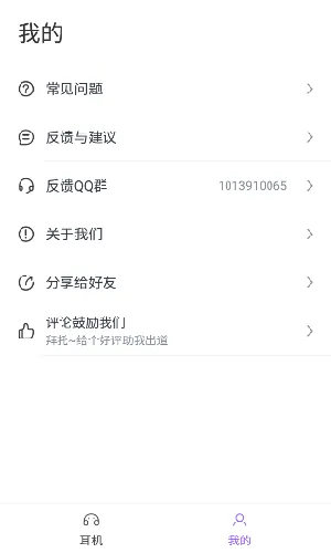 Pods King(������������)vv4.5.0 �ֻ���