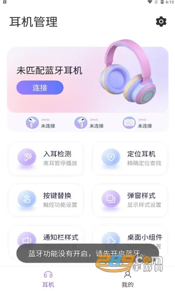 Pods King(������������)