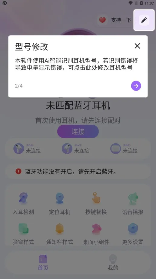 Pods King(������������)vv4.5.0 �ֻ���