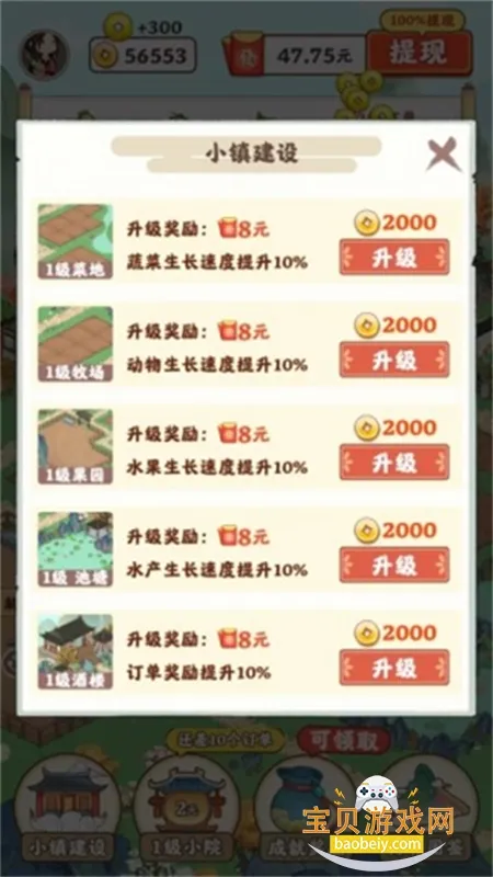 ����СԺ2025�ٷ�����v1.1.0 �ٷ�����