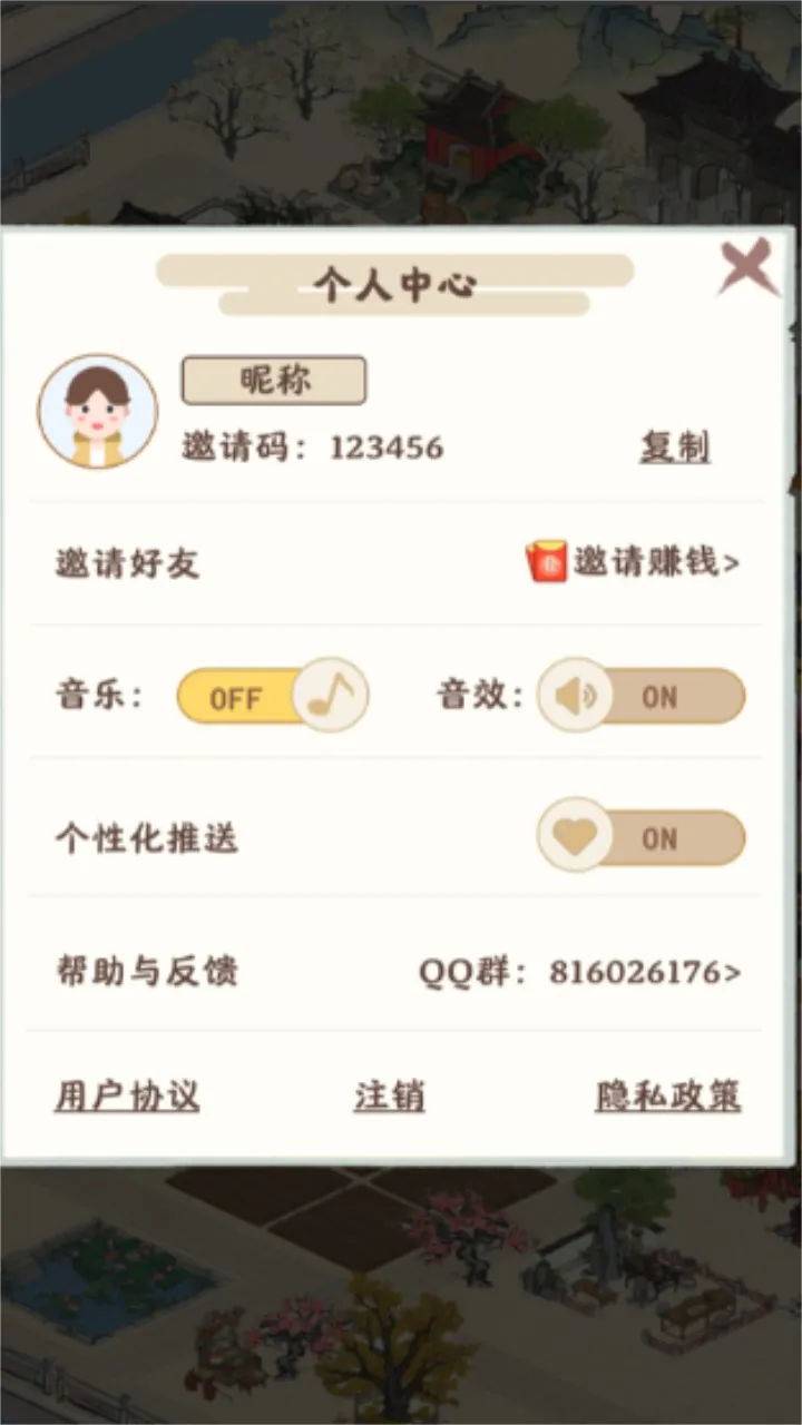 ����СԺ2025�ٷ�����v1.1.0 �ٷ�����