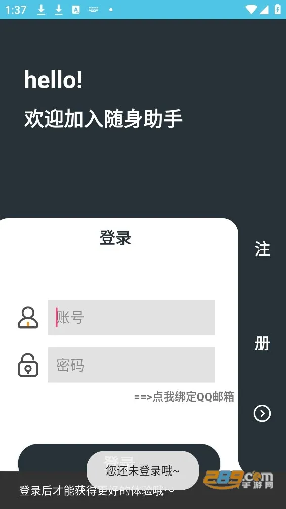 ��������2025�ٷ�����v3.1.3 ��׿��