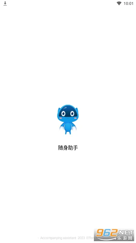 ��������2025�ٷ�����v3.1.3 ��׿��