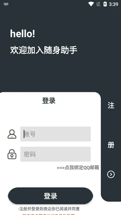 ��������2025�ٷ�����v3.1.3 ��׿��