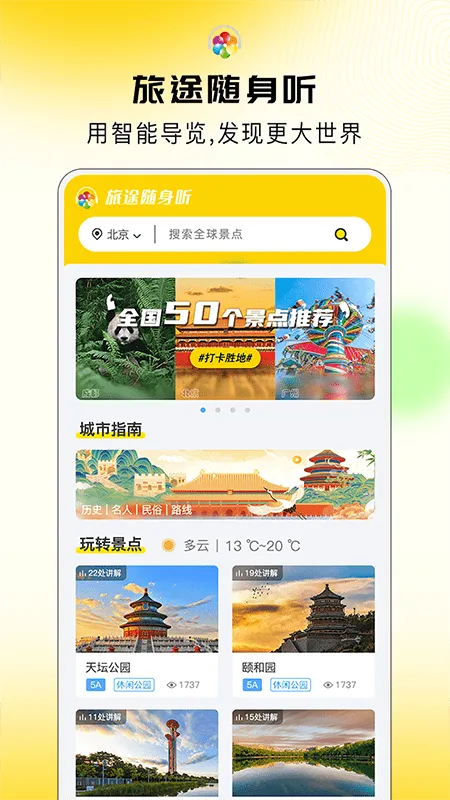 ��;������(�������ܵ���)v4.8.3 ��׿��