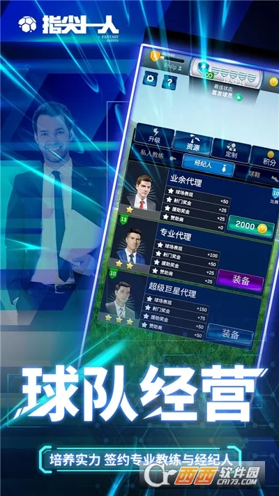 ָ��ʮһ��(���򾺼���Ϸ)v1.0.12 ��׿��