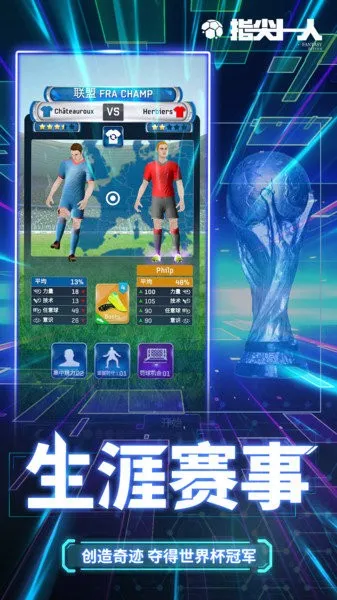 ָ��ʮһ��(���򾺼���Ϸ)v1.0.12 ��׿��